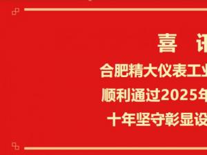 ϷʾǱҵ˳ͨ2025мʮ